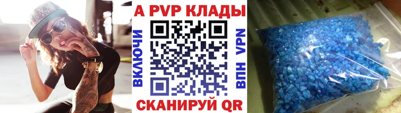Alpha PVP мука  Ивдель 