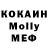 Alpha PVP кристаллы Dmytro Mekhed