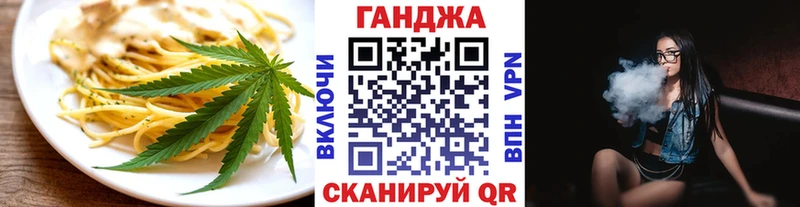 Печенье с ТГК марихуана  Ивдель 