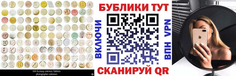 Ecstasy 250 мг купить Ивдель