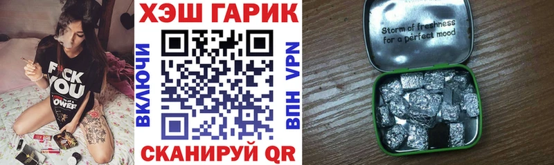 ГАШ Premium  Ивдель 