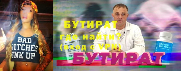 дурь Дмитровск