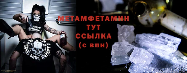 мефедрон VHQ Гусиноозёрск