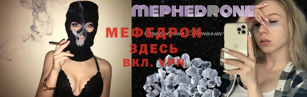 mdma Гусев