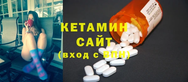 mdma Гусев