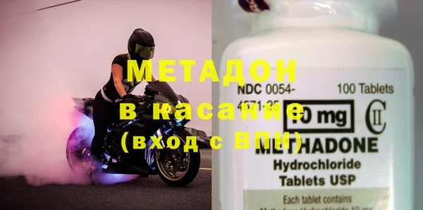 mdma Гусев