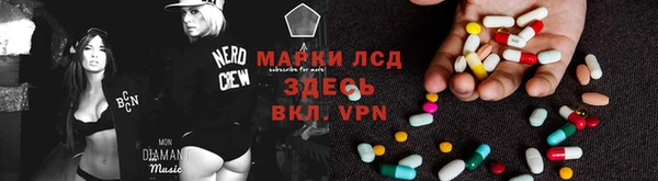 mdma Гусев