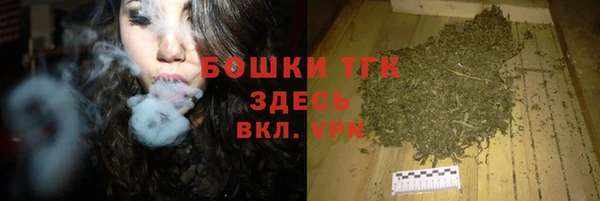 mdma Гусев