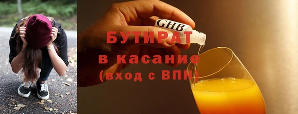 дурь Дмитровск