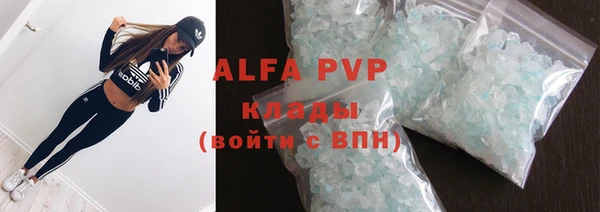 мефедрон VHQ Гусиноозёрск
