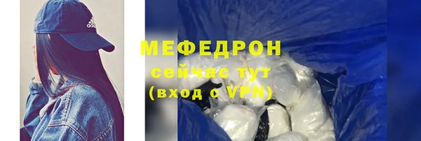 mdma Гусев