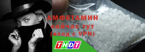 мефедрон VHQ Гусиноозёрск