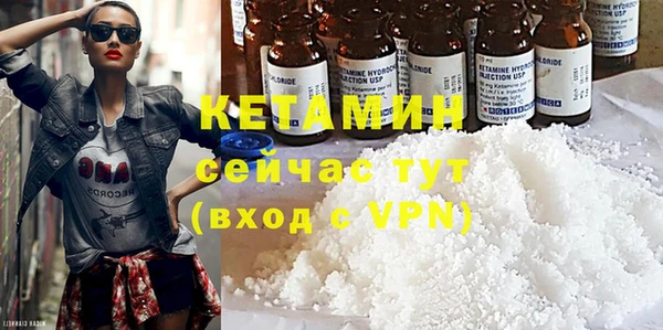 mdma Гусев