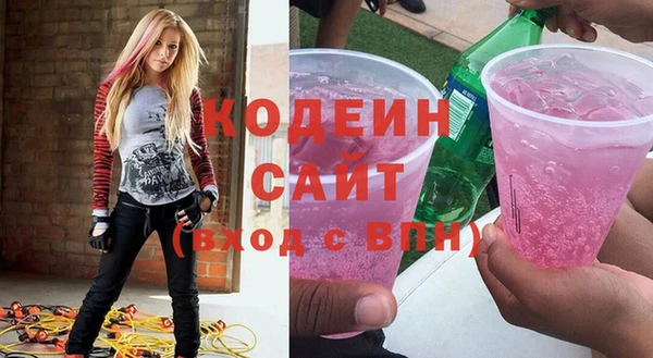 mdma Гусев