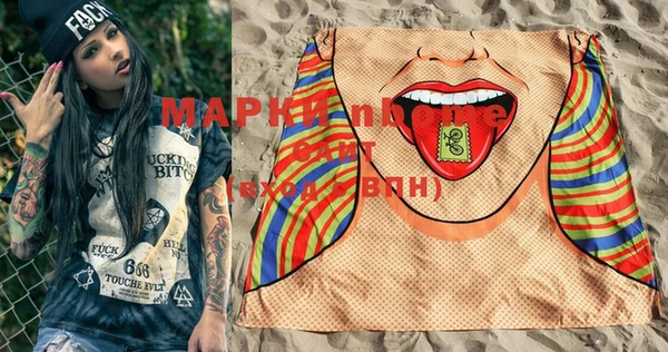 mdma Гусев