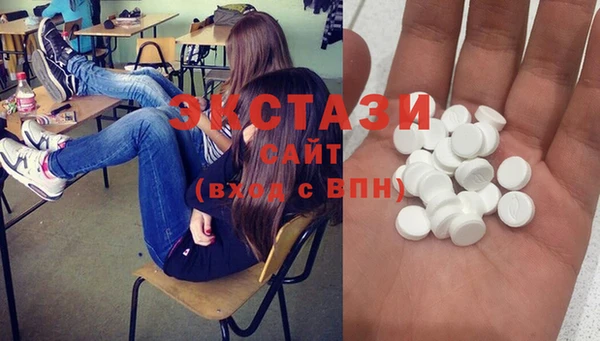 mdma Гусев
