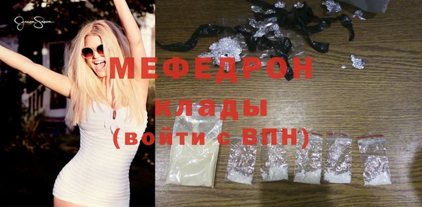 мефедрон VHQ Гусиноозёрск