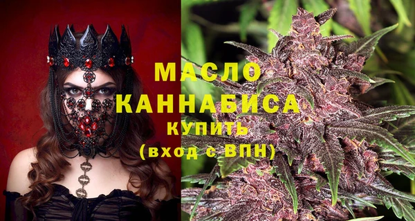 mdma Гусев
