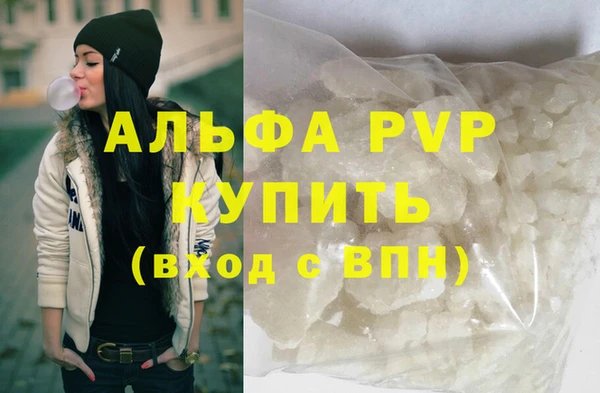 дурь Дмитровск