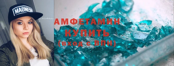 круглые Нижний Тагил