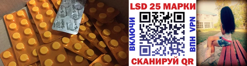 ссылка на мегу Ивдель LSD-25 экстази ecstasy продажа наркотиков