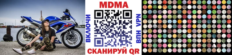 дарнет шоп  Ивдель  MDMA Molly 