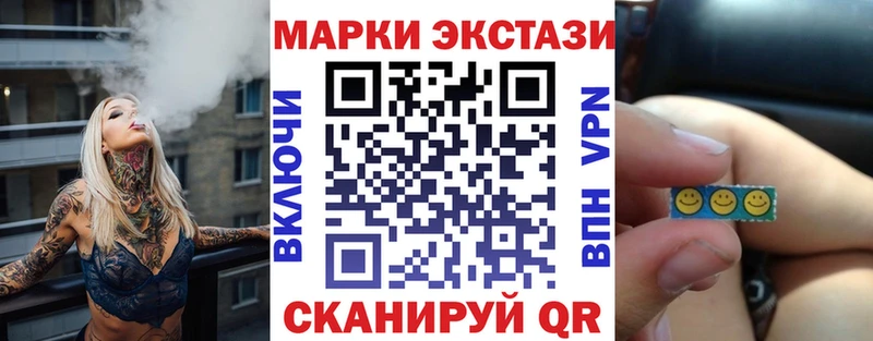 даркнет сайт Ивдель Марки 25I-NBOMe 1,8мг
