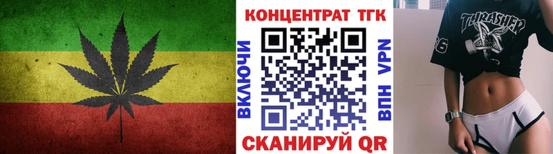 Дистиллят ТГК THC oil  Ивдель 
