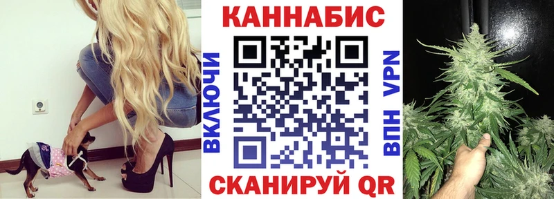 Шишки марихуана Bruce Banner Ивдель